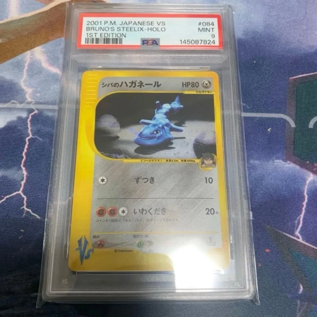 Bruno's Steelix Pokémon TCG Cards for sale | eBay