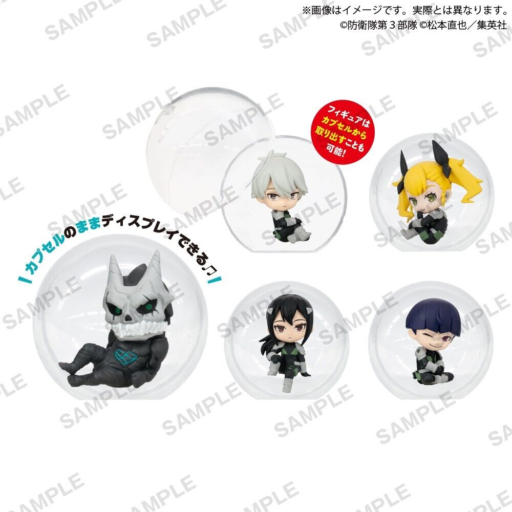 Kaiju No. 8 Korokore! Collection figure 5 types (Gacha Kaiju No. 8 Korokore! Collection figure 5 types (Gacha