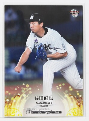NAOYA MASUDA (Baseball) - 2021 BBM sports Trading Card | eBay