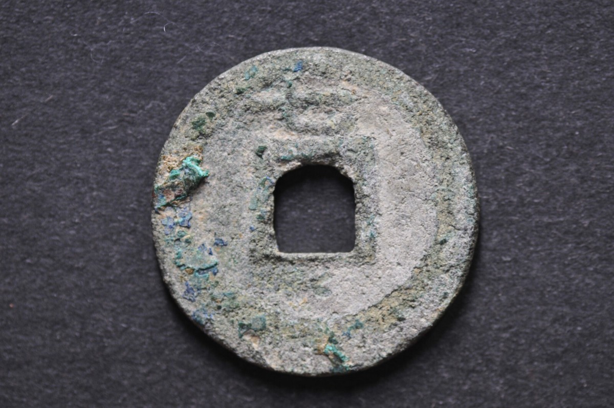 China/S. Song 1208-24 Jia Ding Tong Bao ( Wt : 5.91 g ) C1728 | eBay