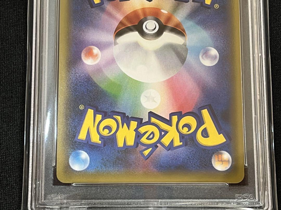 PSA9 ホミカ roxie 2019 197 55 PSA9 Pokemon card Full Art Trainer Roxie 197 Tag Team GX All