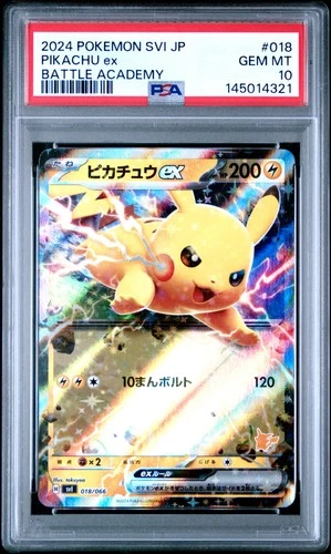 2024 POKEMON JAPANESE SVI-BATTLE ACADEMY #018 PIKACHU EX PSA 10