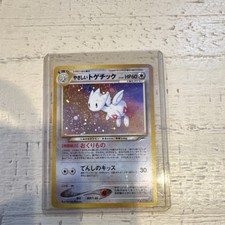 Light Togetic Prices | Pokemon Japanese Darkness, and to Light | Pokemon  Cards