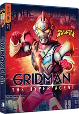 Gridman: The Hyper Agent Blu-Ray
