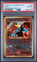 Entei No.244 Neo Premium File 2 Promo (Japanese)
