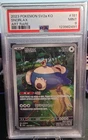 Snorlax 181/165 SV2a Korean Scarlet & Violet Art Rare Pokemon TCG Near Mint NM