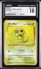 1996 POKEMON JAPANESE BASE SET #010 CATERPIE CGC 10 GEM MINT