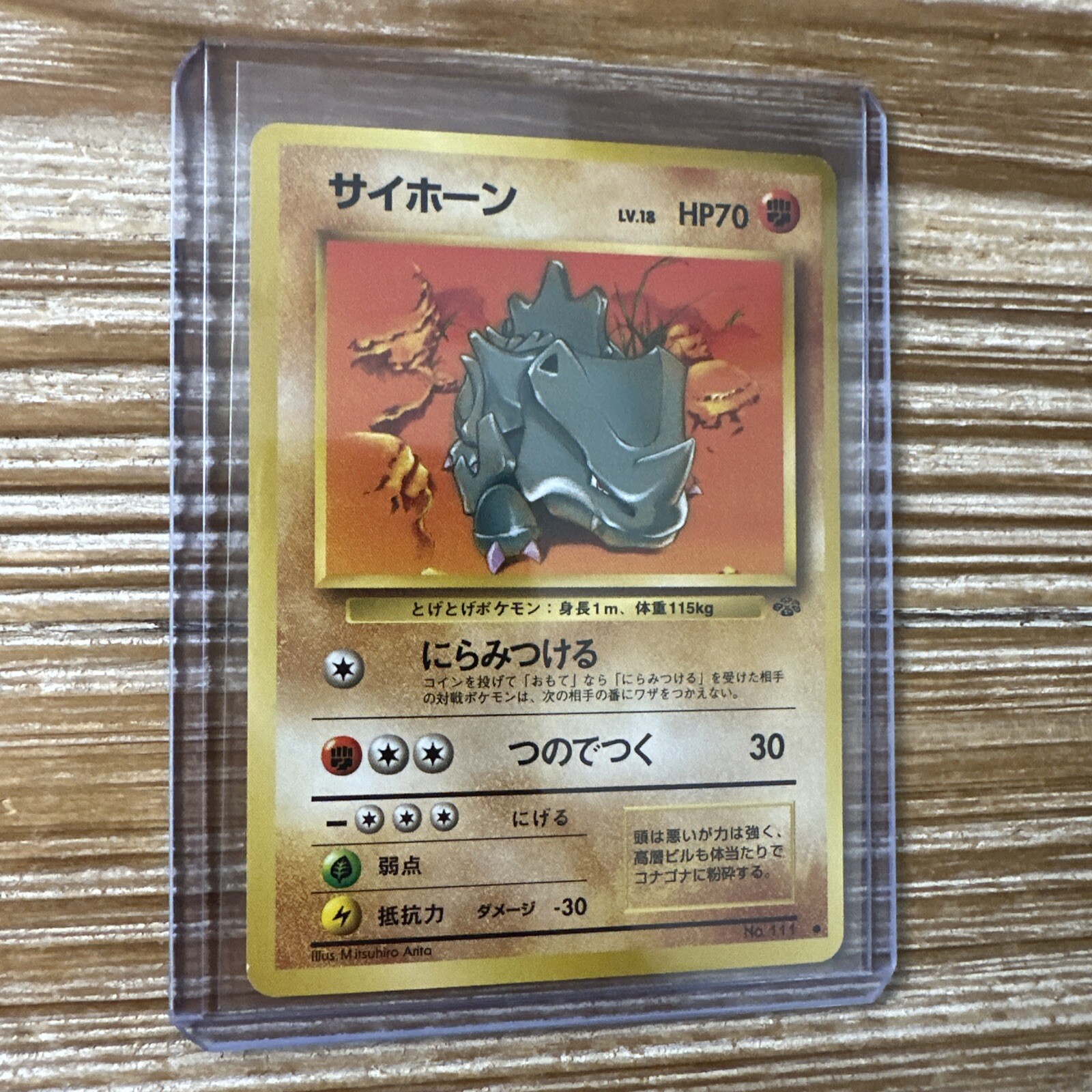Pokémon Card Rhyhorn No. 111 Japanese Jungle Vintage NM-Mint