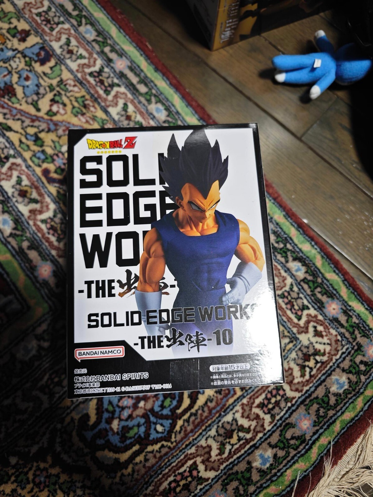 DRAGON BALL Z Solid Edge Works The Departure Vegeta Pvc Figure Banpresto