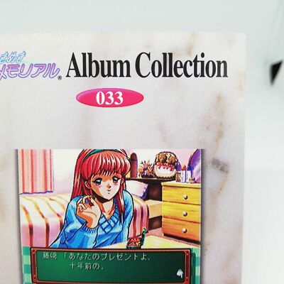 Shiori Fujisaki フィルムカード KONAMI 033 SHIORI FUJISAKI Tokimeki Memoriaru Trading Card KONAMI GAME