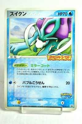Pokemon card TCG Suicune 039/PCG-P PokéPark Promotional card 2005 Japanese MP