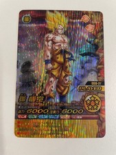 Rare Dragon Ball Data Carddass W Explosive Impact Rare Son Goku