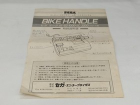 Bike handle soft set for SEGA BH-400/Hang-on II SG-1000