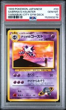 Pokemon Sabrina's Haunter Yamabuki City Gym Deck 93 Japanese PSA 10 Gem Mint
