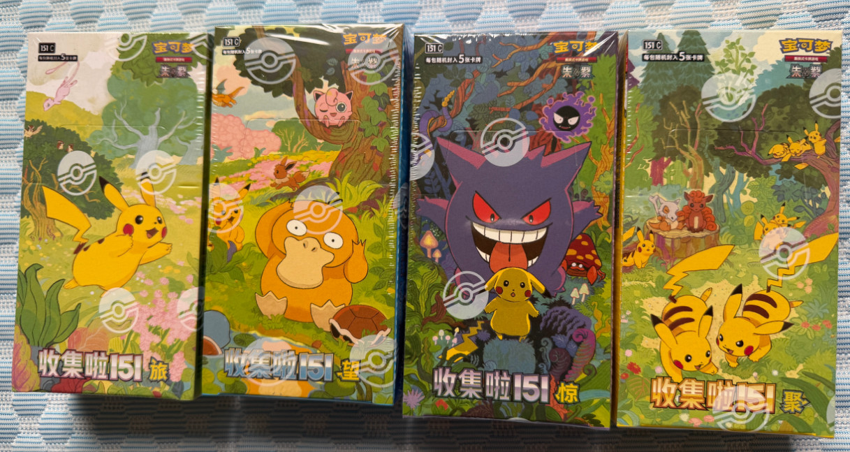 Pokemon TCG Chinese Collect 151C Journey Hope Surprise Slim Booster Box Sealed