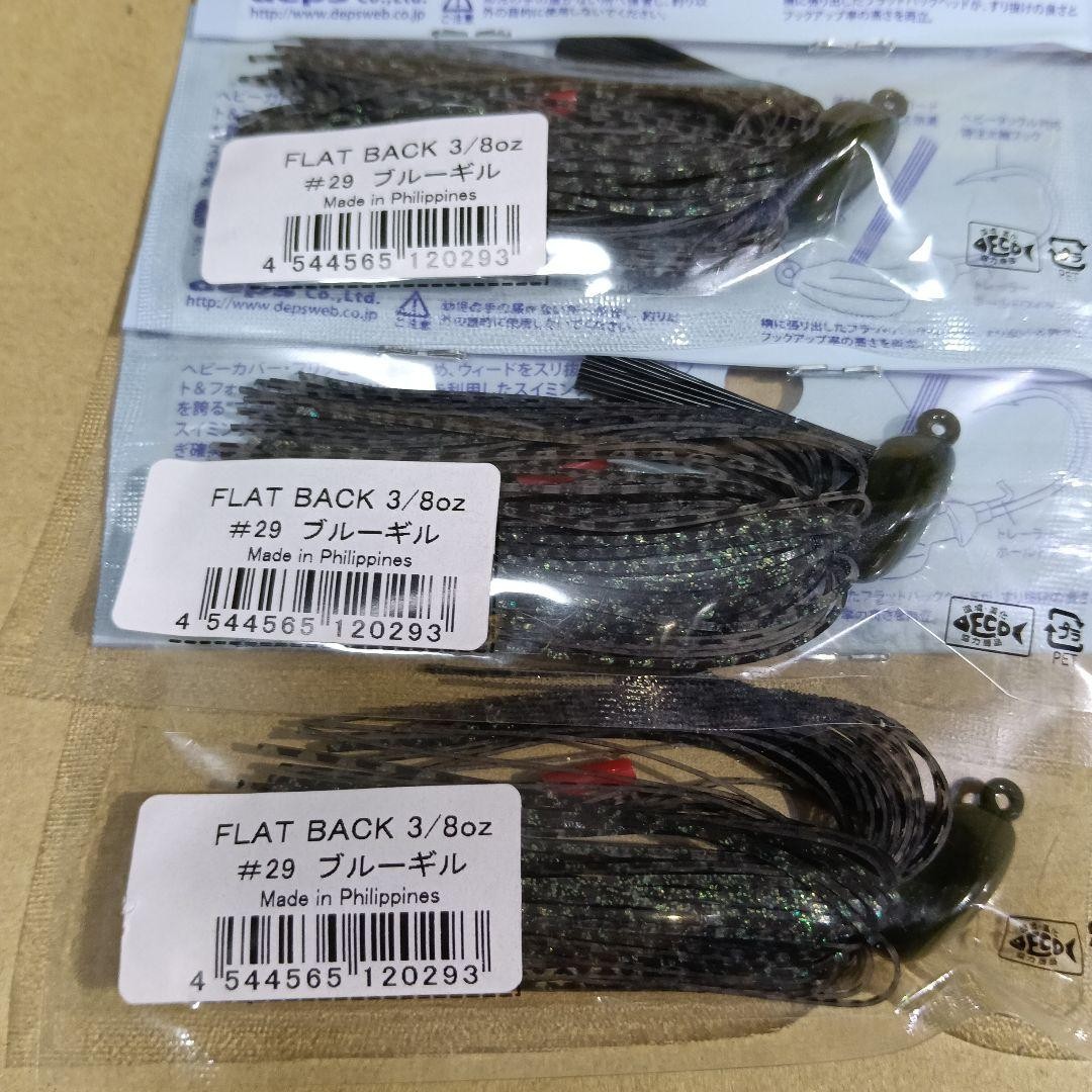 Fishing Lure New set of 18  Depth flat back jig  38 oz silicone rubber model - Image 4