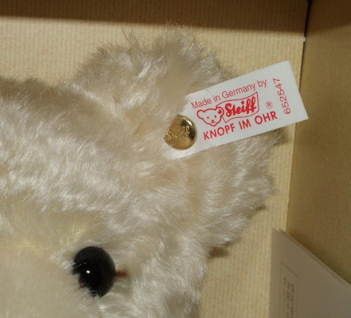 シュタイフSUGER TEDDY BEAR NATURAL WHITE25 シュタイフSUGER TEDDY BEAR NATURAL WHITE25