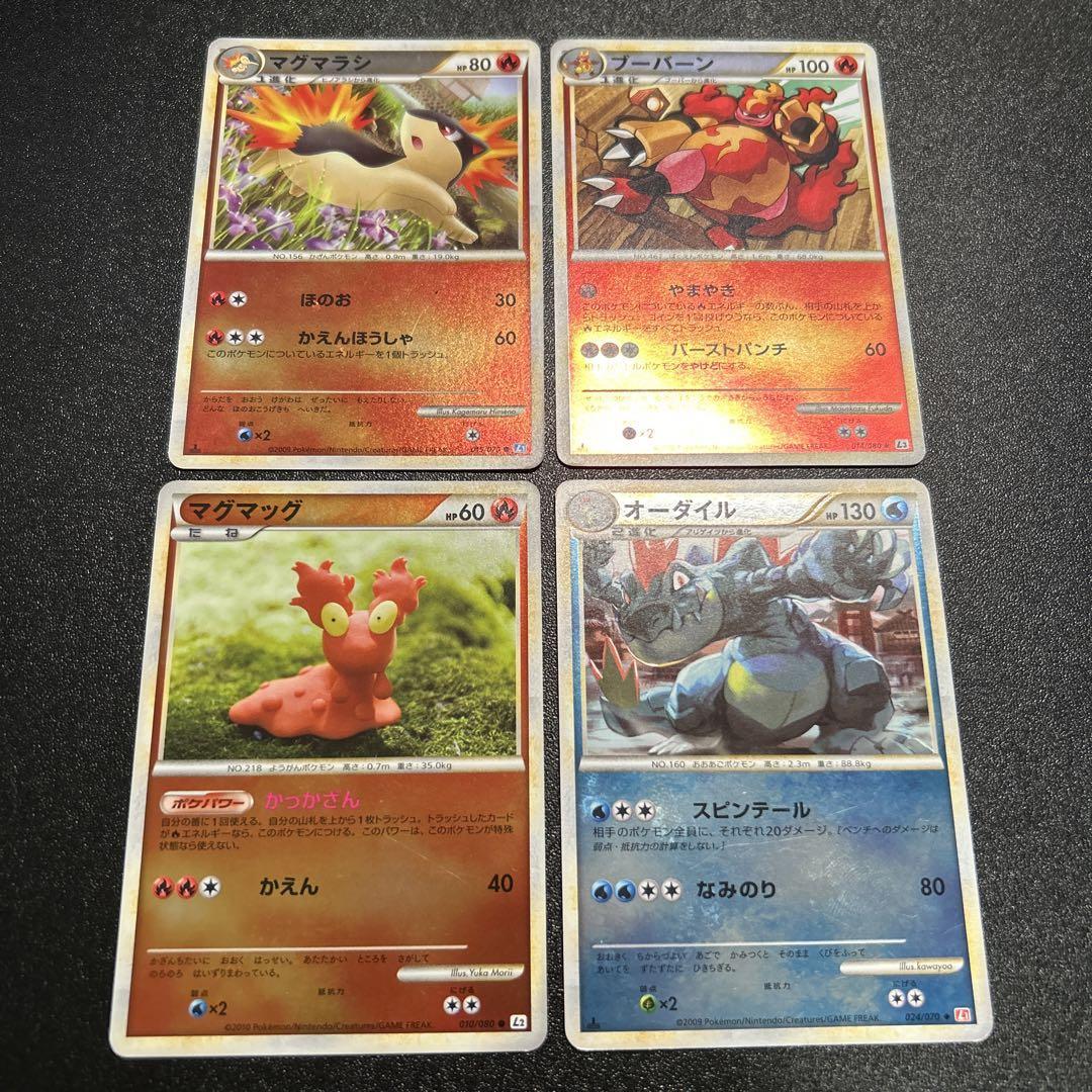 Pokemon Japanese trading card lot Legend mirror L1 L2 L3 Pokemon Japanese trading card lot Legend mirror L1 L2 L3
