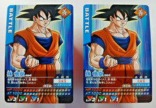 Son Goku 001-I x2 - Battle - Dragon Ball Z Data Carddass 2005 Japanese card 