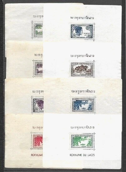 LAOS Souvenir Sheet 1 to17 C2 C4 MINT HR   FRENCH PERIOD FVF - Image 3 of 4