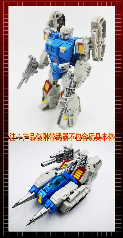Upgrade Kit YYW-08A/B Double Gun Weapon For Titans Return G1 Topspin Twintwist  - Image 3 of 4