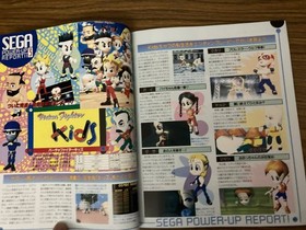 Saturn Fan 16/1996.8 Tokimeki Memorial/Classmate/Sakura Wars/NT2