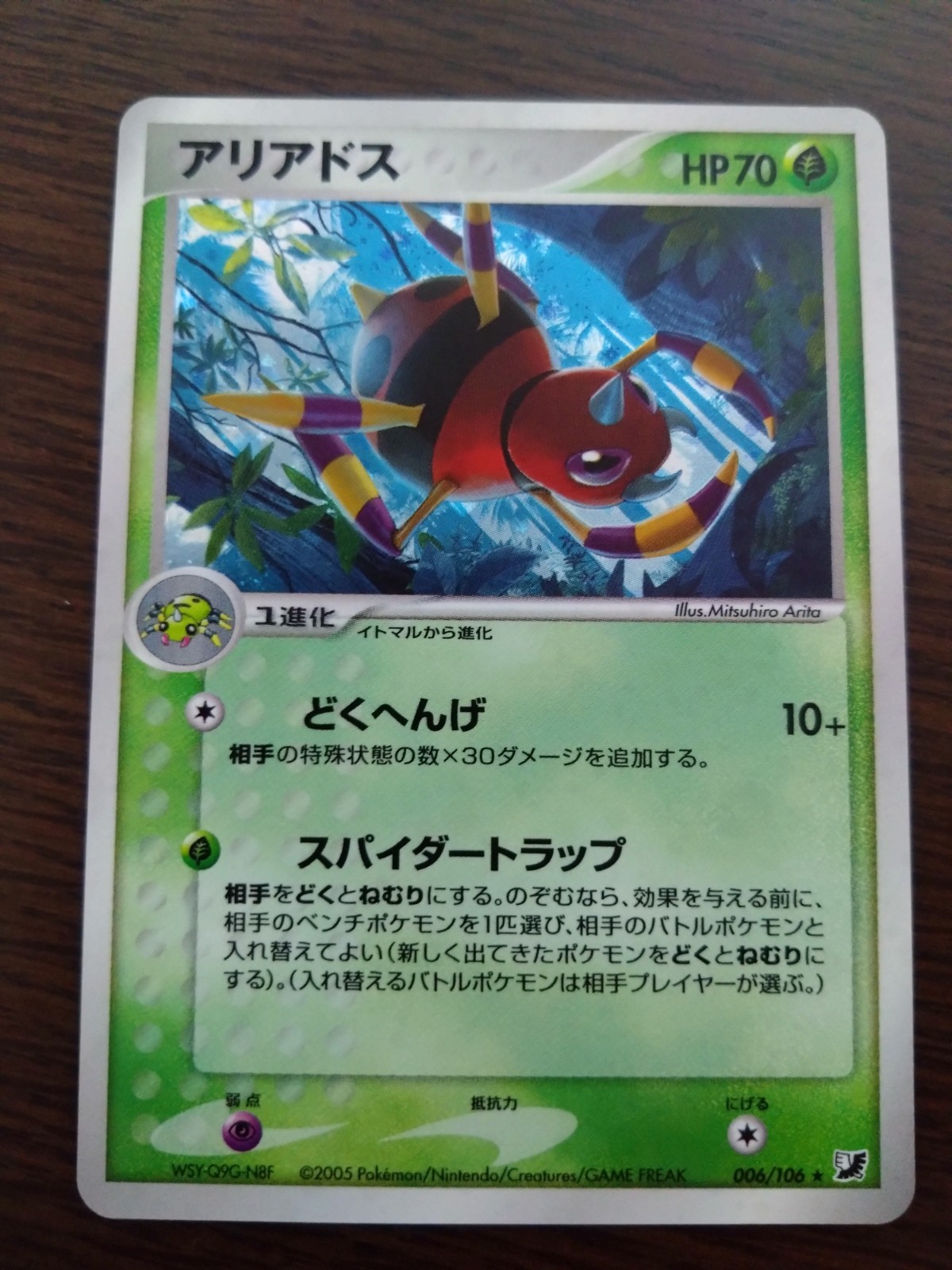 [sell separately] Golden sky Silvery ocean Japanese Pokemon card