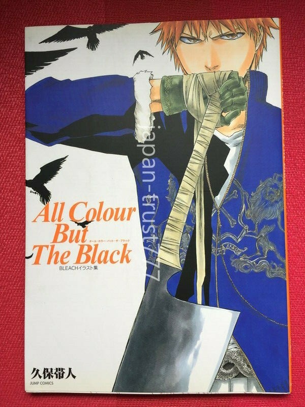 ブリーチアートブック・BleachArtbook【未開封！受注生産の超希少品！】