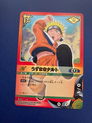 NARUTO ナルトカード テンテン NO.61 Uzumaki Naruto No.61 Naruto Card 2005 Very Rare BANDAI Japanese F