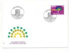 D403803 Switzerland FDC International Organisation Intellectual Property 1985