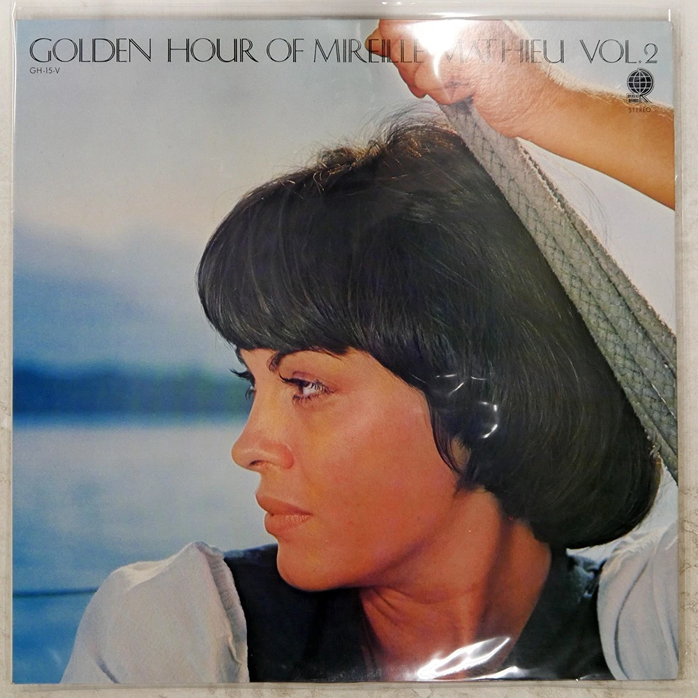 Vinyl Records Mireille Mathieu for sale | eBay