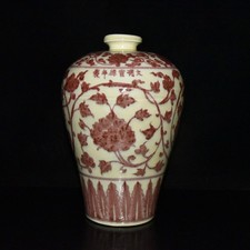 Nice Chinese Art Hand Painting Underglaze Red Porcelain Flowers Mei Vase