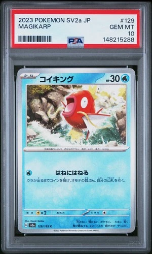 2023 POKEMON JAPANESE SV2A-POKEMON 151 #129 MAGIKARP PSA 10
