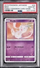 2019 POKEMON JAPANESE FAMILY POKEMON CARD GAME #26 MEW PSA 10