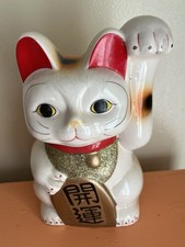 Vintage MANEKI NEKO Ceramic Lucky Cat Figurine 8" Tall Crazing