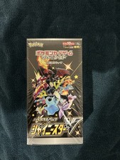 Pokemon Display Shiny Star V S4a Japanisch Neu Sealed