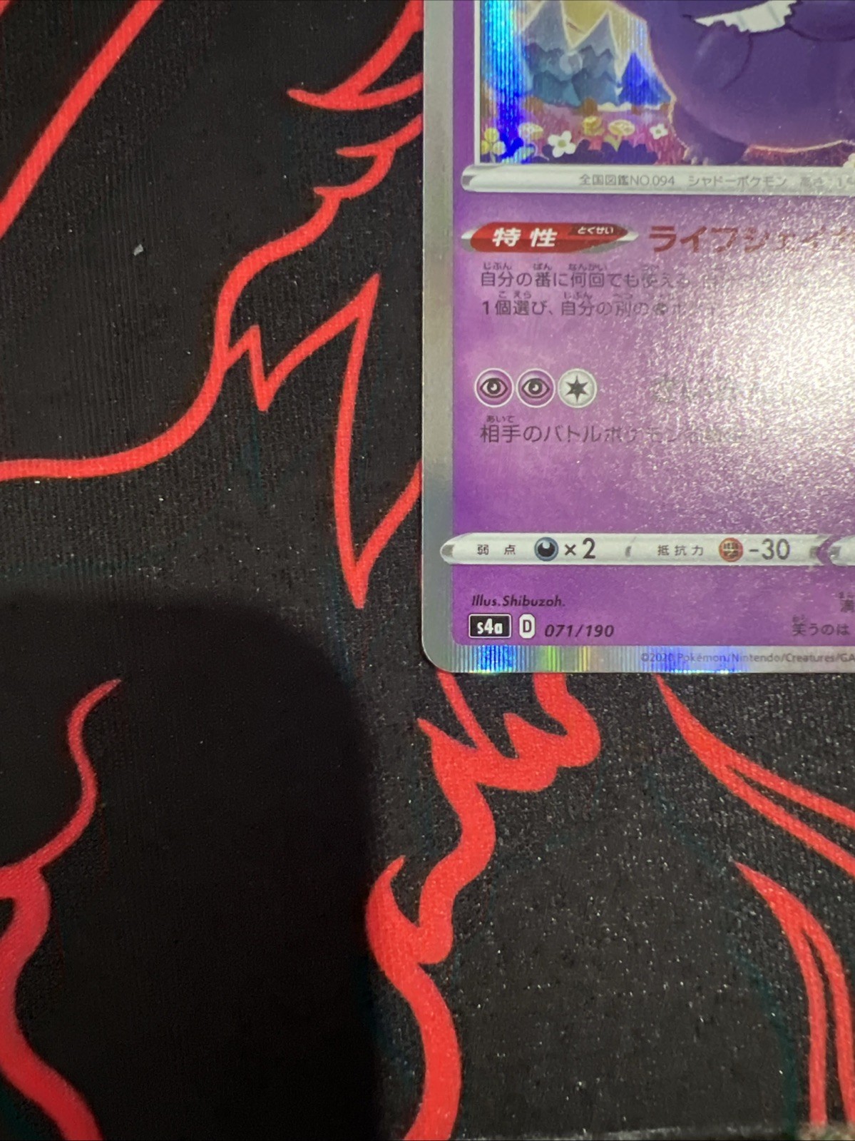 Picture 2 of 10