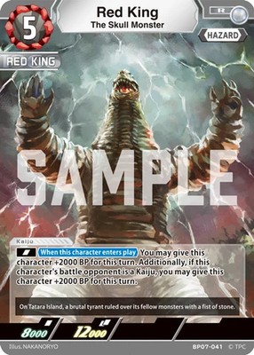 Red King BP07-041 R Ultraman Card Game NM