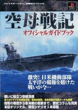 Strategy Guide PS History Game PS Aircraft Carrier War Official Guidebook