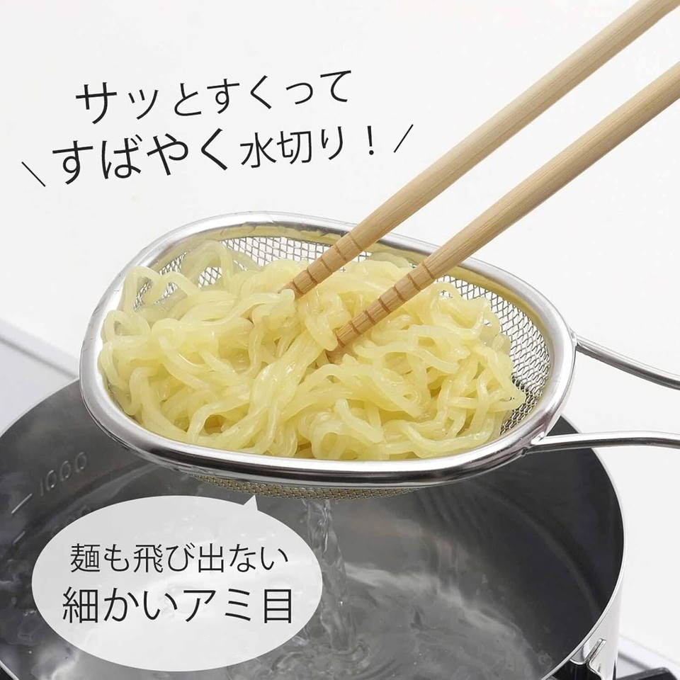SHIMOMURA Drain Water Cutting Noodle Vegetables with Handle 44107 Made