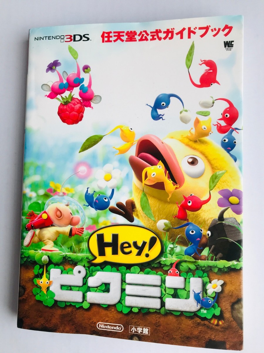Hey! Pikmin 3DS Nintendo Official Guide Book Strategy