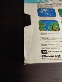 MSX Twin Bee CIB Boxed, Tested, works 1986 Rare Konami Japan Import 