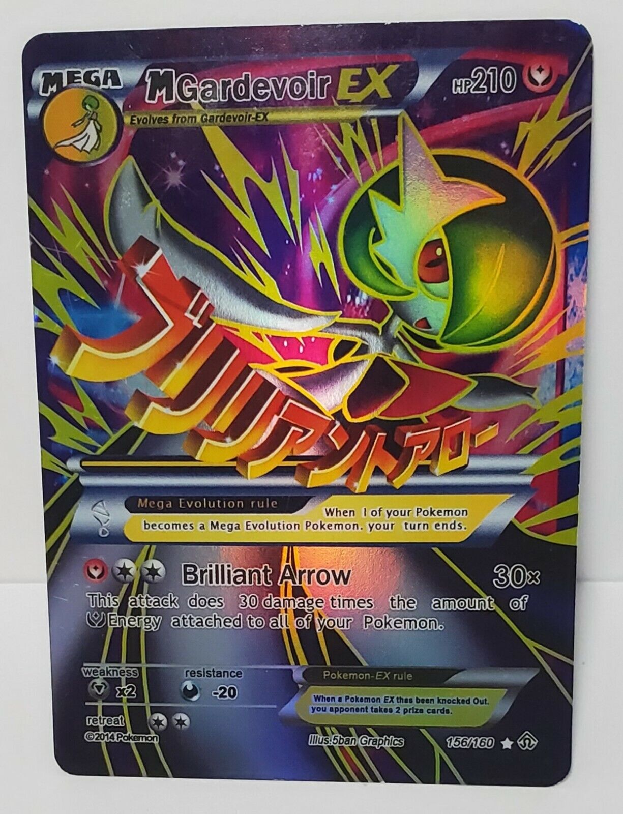 Pokémon TCG MEGA M Gardevoir EX HP210 156/160 Holo Card