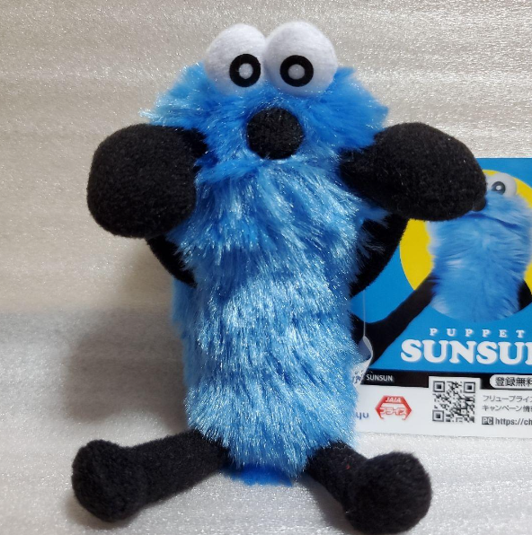 FuRyu Puppet Sunsun Hooked mascot Sunsun From Japan | eBay