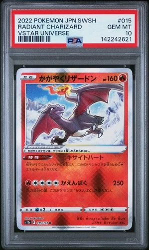 2022 POKEMON JAPANESE SWORD & SHIELD VSTAR UNIVERSE RADIANT CHARIZARD PSA 10