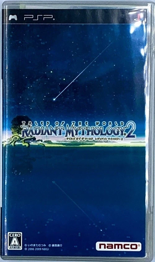 Tales of Series Eternia RADIANT 1 2 3 Brave dungeon X VS Set 7 PSP Games Japan - Image 3 of 4