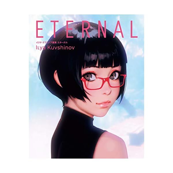 Pai International Ilya Kuvshinov Art Work Eternal (Art Book) NEW from Japan FS