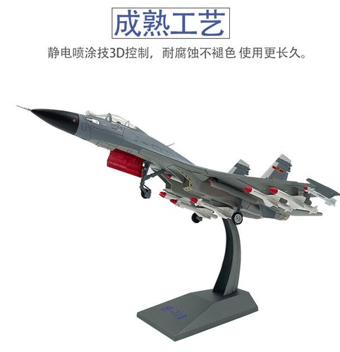 1: 48 Chinese J-11B Fighter Model Alloy Military Fighter - Picture 9 of 18
