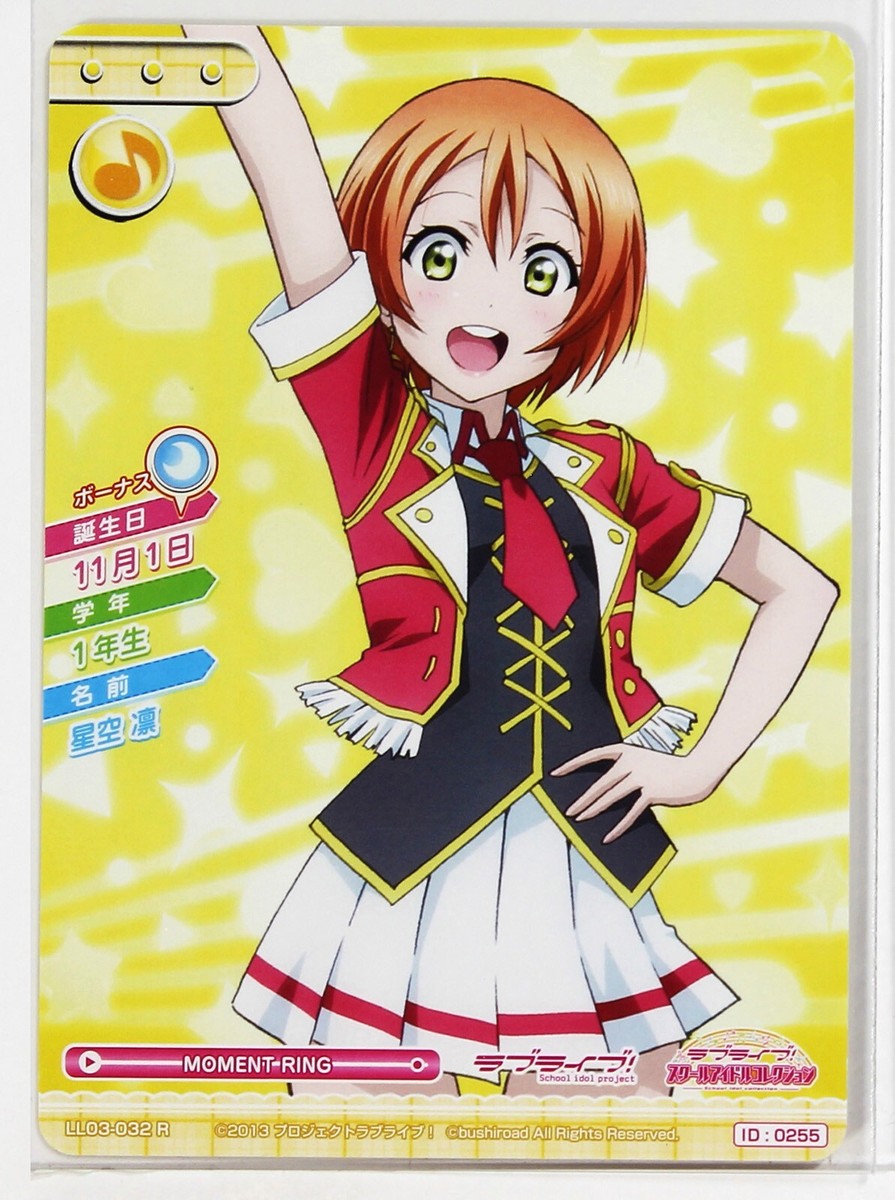 Love Live School Idol Collection Card TCG LL03-032 R Rin Hoshizora