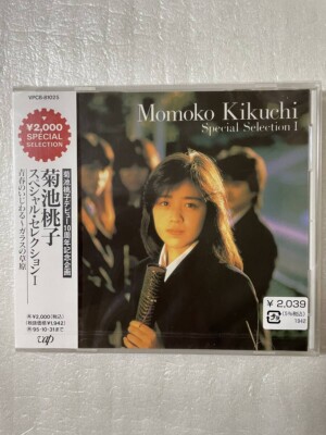 MOMOKO KIKUCHI / SPECIAL SELECTION I, CD, OBI, CITY POP, JAPAN | eBay